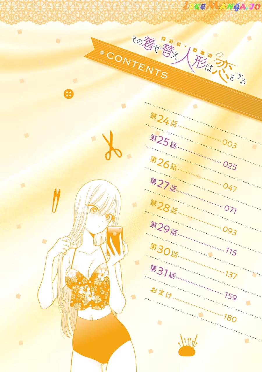 My Dress-Up Darling, Chapter 31.1 image 01